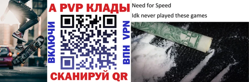 Alpha PVP СК  Купить  Чкаловск 