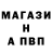 Марихуана планчик Andrey Shchekoloff