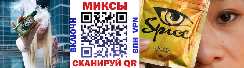 Купить  Чкаловск  Бутират буратино 