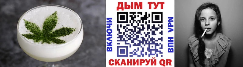 Купить закладки  Чкаловск  Печенье с ТГК марихуана 