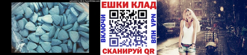 ЭКСТАЗИ TESLA  Купить  Чкаловск 