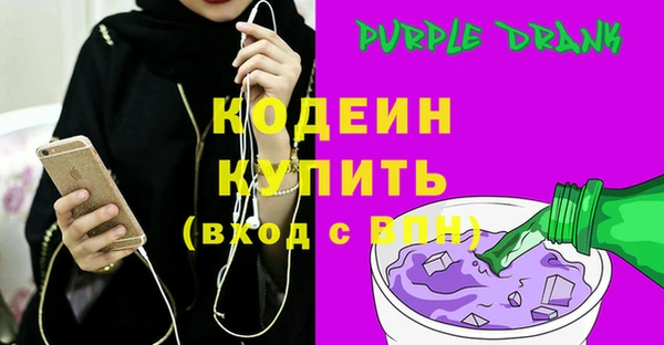 альфа пвп VHQ Вязьма