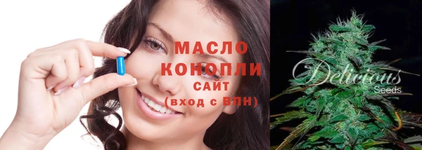 мефедрон Нягань