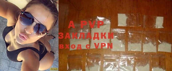 альфа пвп VHQ Вязьма