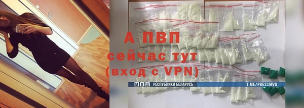 первитин Вяземский