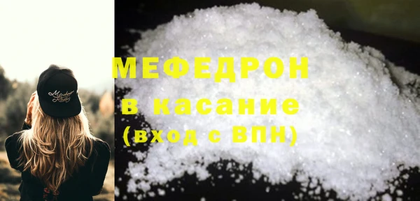 первитин Вяземский