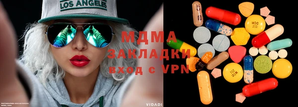 первитин Вяземский