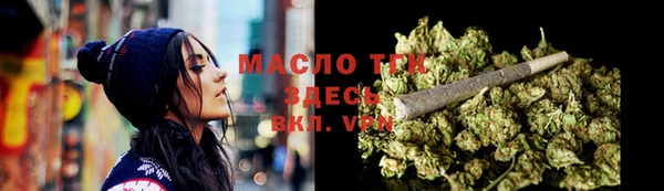 альфа пвп VHQ Вязьма