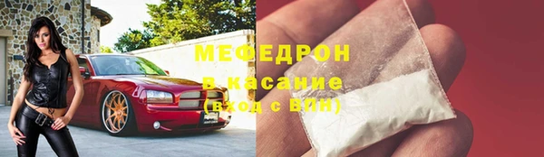 альфа пвп VHQ Вязьма