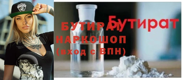 первитин Вяземский