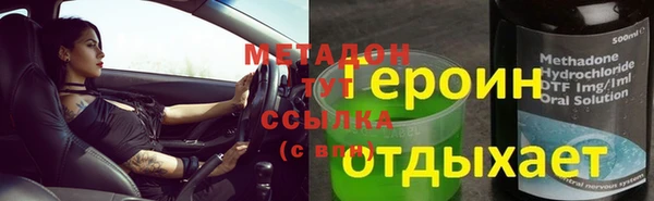 альфа пвп VHQ Вязьма