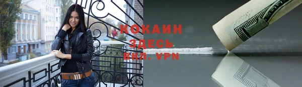 первитин Вяземский