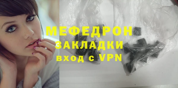 альфа пвп VHQ Вязьма