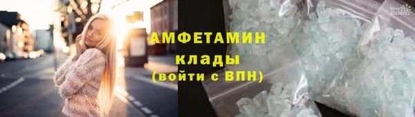 скорость Вязники