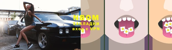 скорость Вязники