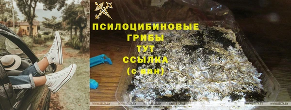 альфа пвп VHQ Вязьма
