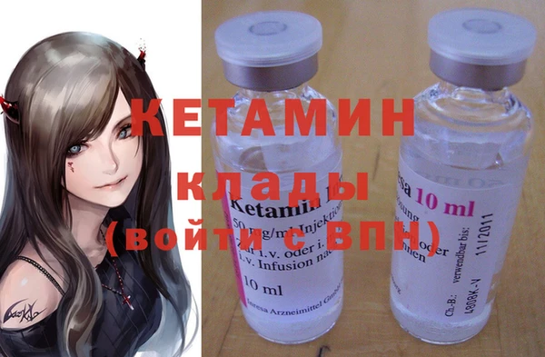первитин Вяземский