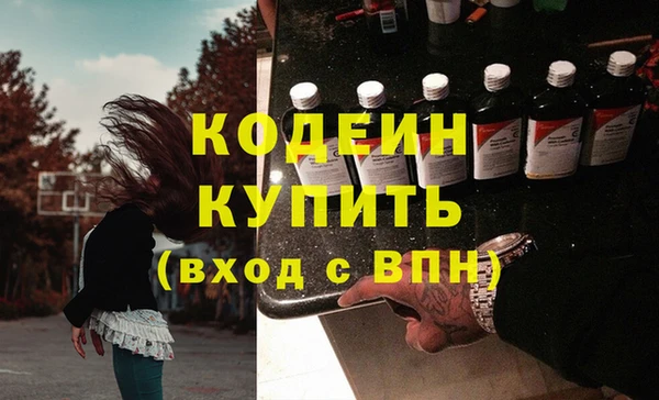 альфа пвп VHQ Вязьма