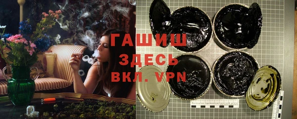 альфа пвп VHQ Нязепетровск