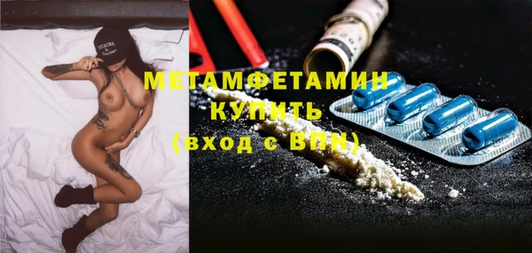 альфа пвп VHQ Вязьма