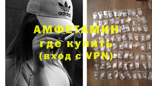 альфа пвп VHQ Вязьма
