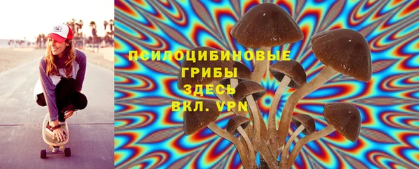 альфа пвп VHQ Вязьма