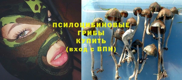 mdma Горно-Алтайск