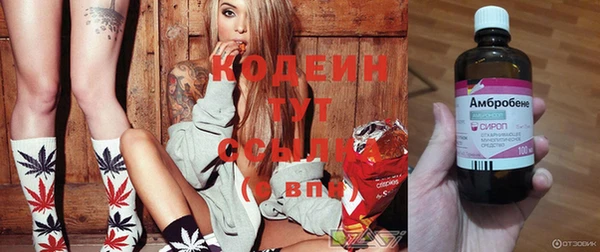 скорость Вязники