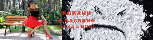 альфа пвп VHQ Вязьма