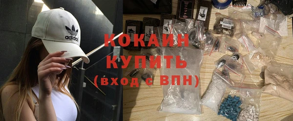 первитин Вяземский