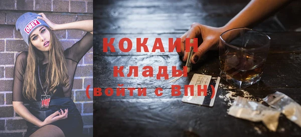 первитин Вяземский