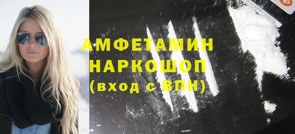 первитин Вяземский