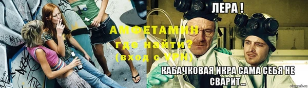 первитин Вяземский