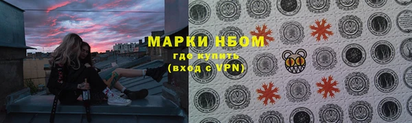 первитин Вяземский