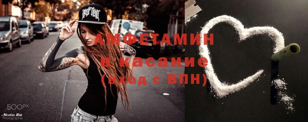 альфа пвп VHQ Вязьма
