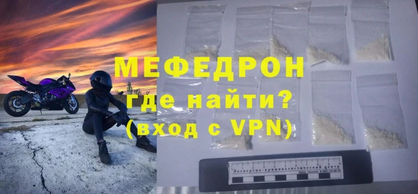 первитин Вяземский