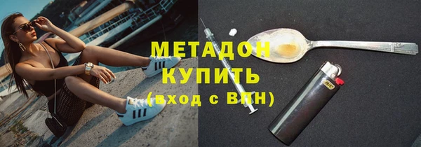 первитин Вяземский