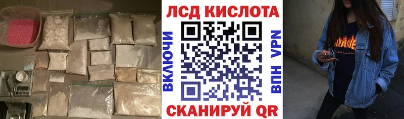 Лсд 25 экстази ecstasy  Купить закладки  Чкаловск 