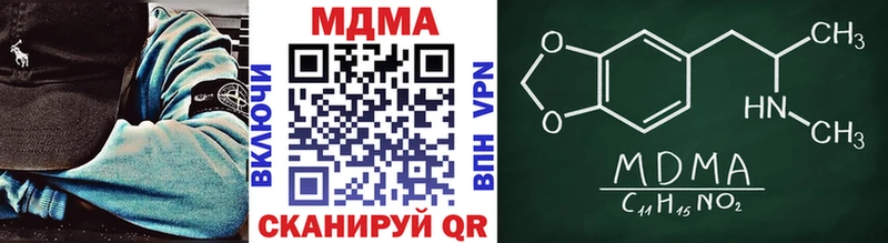 Купить закладки  Чкаловск  МДМА кристаллы 