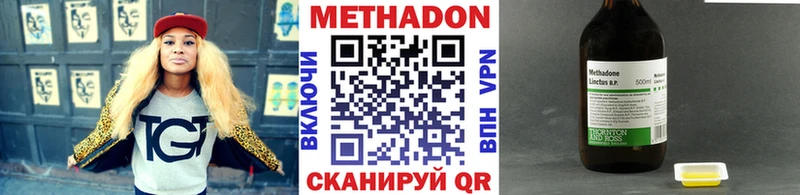 МЕТАДОН мёд  Купить  Чкаловск 