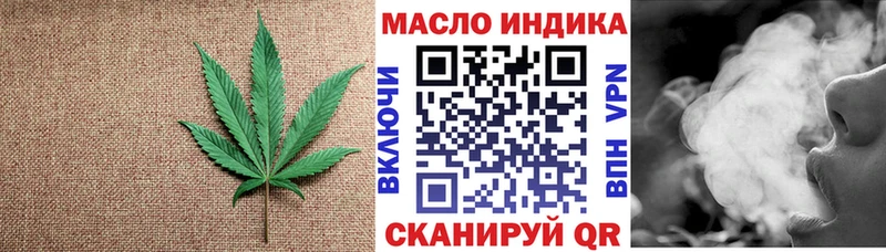 Купить Чкаловск Дистиллят ТГК гашишное масло